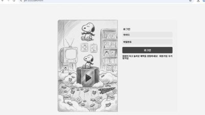 피너츠