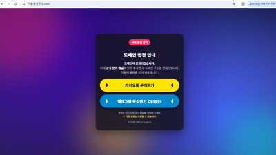 가을