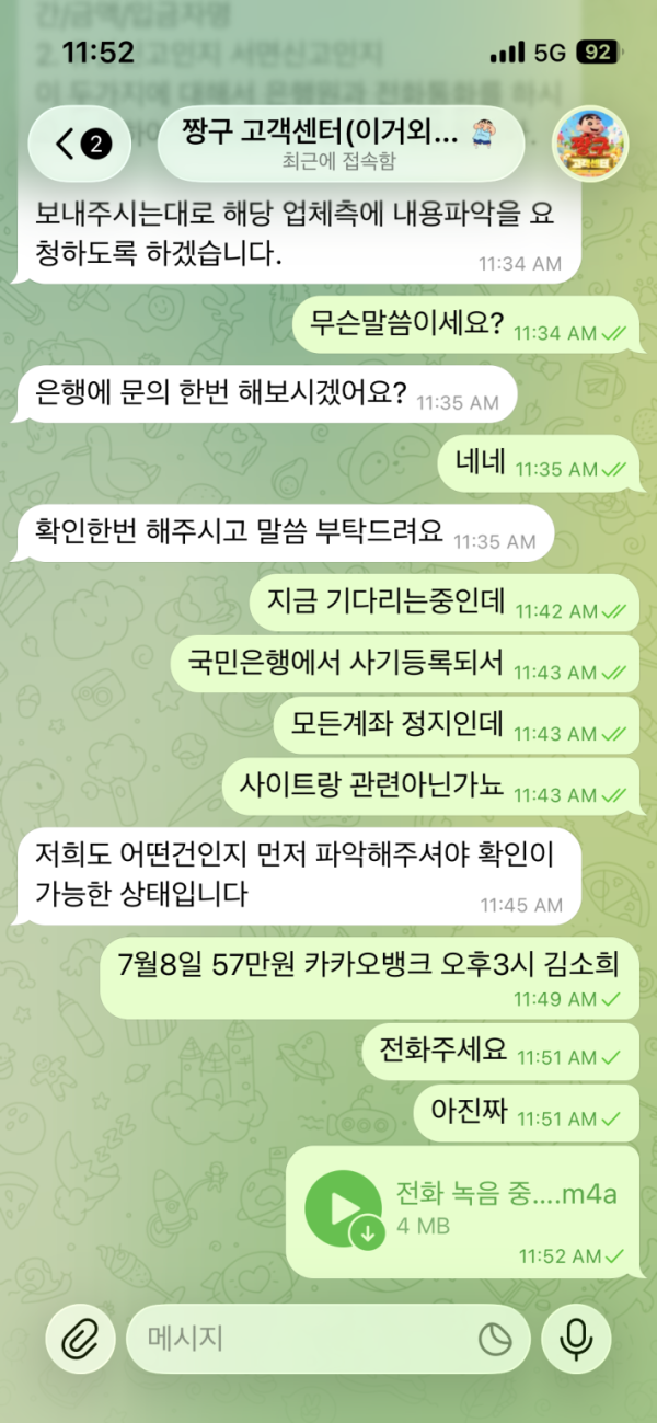 sm_2bea8a98f0371b9408fb3e8281864ee6.png