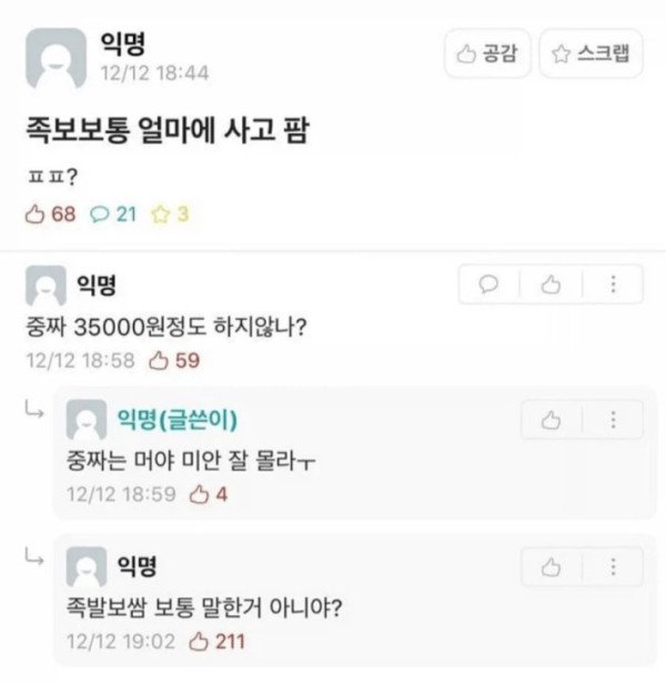 sm_631d4174205cc43657b99278bb73aef1.jpg