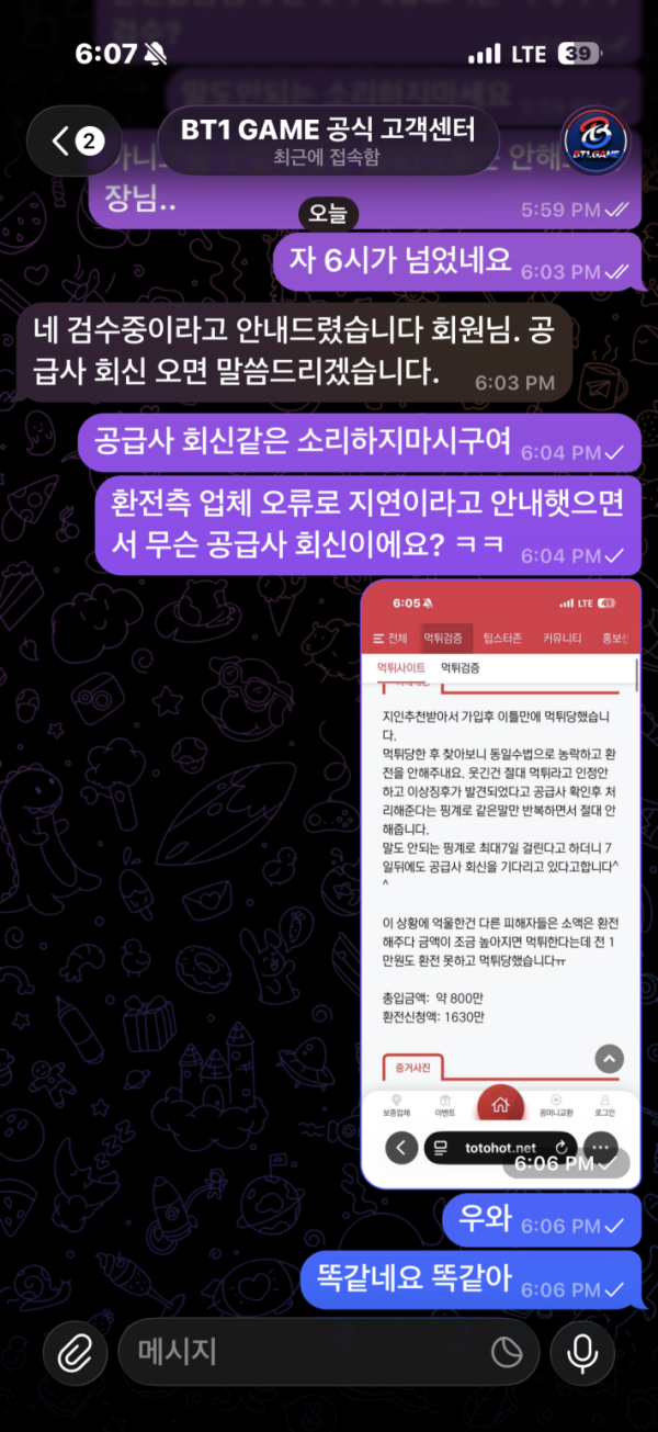 sm_a2ff479bdc382e7716563adca2063d53.png