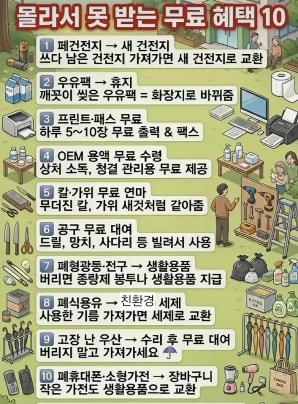 sm_d1879a74872fbd1a21dc5169ef8609fc.webp
